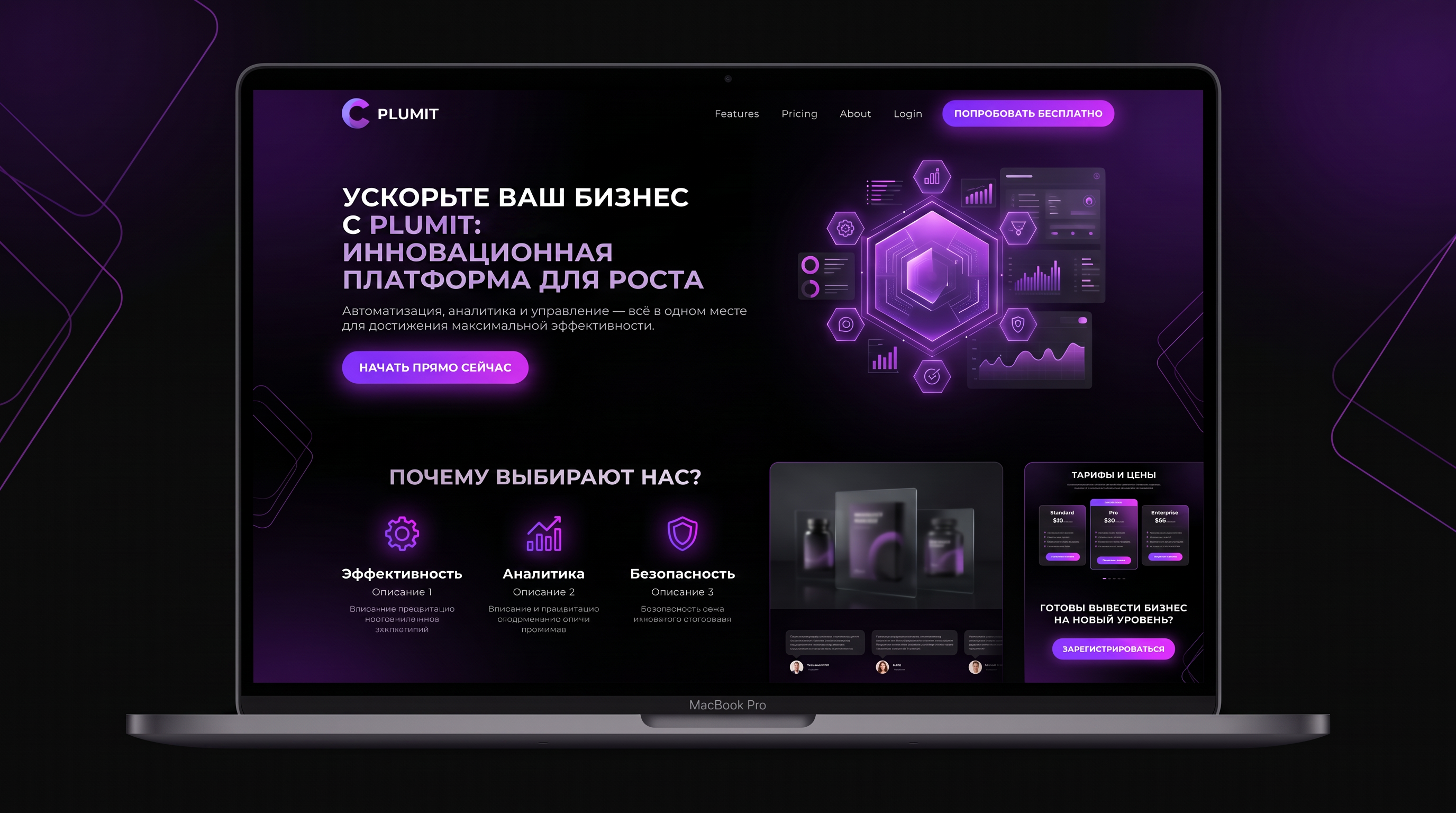 Как сделать лендинг который продаёт — разбор по блокам