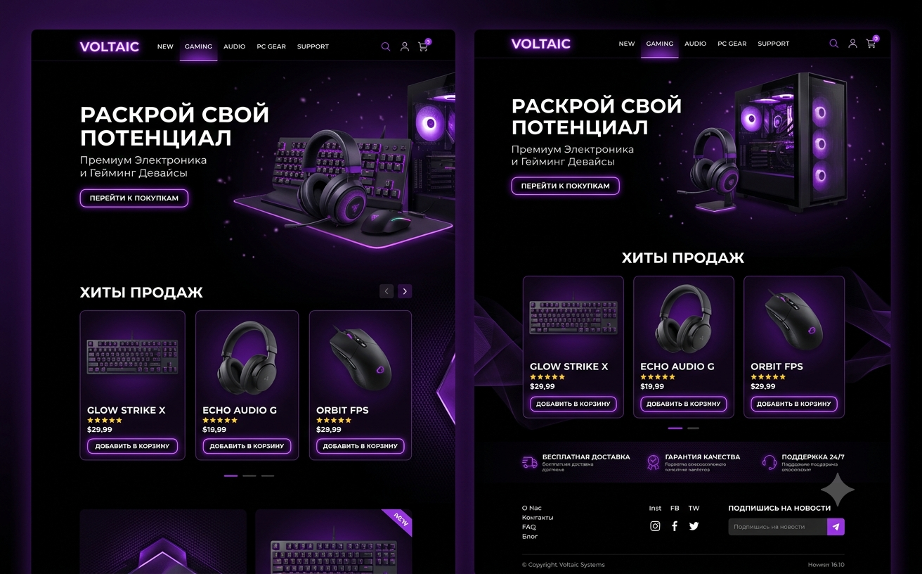 Как написать продающий текст для главной страницы