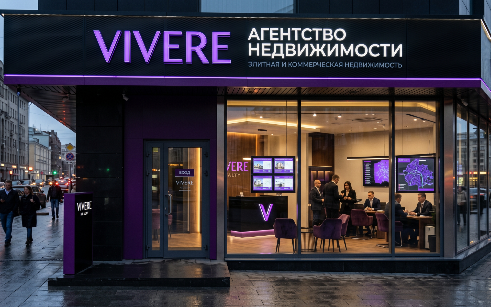 Разработка сайта для агентства недвижимости - что важно учесть