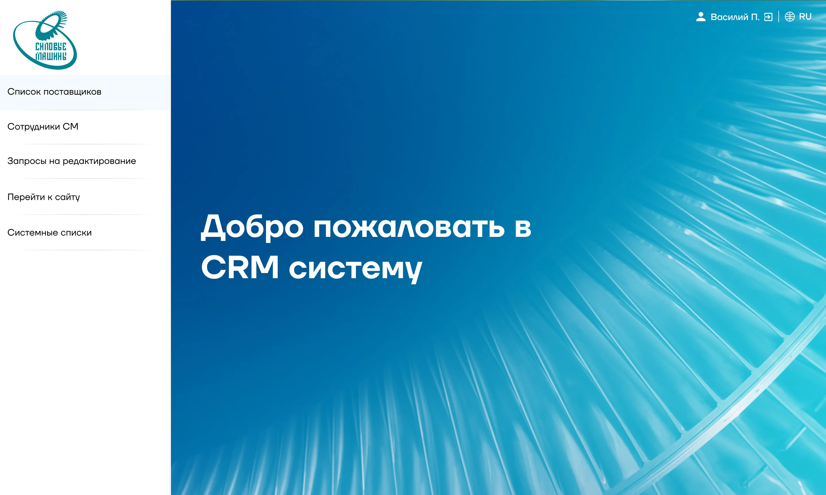Админ-панель